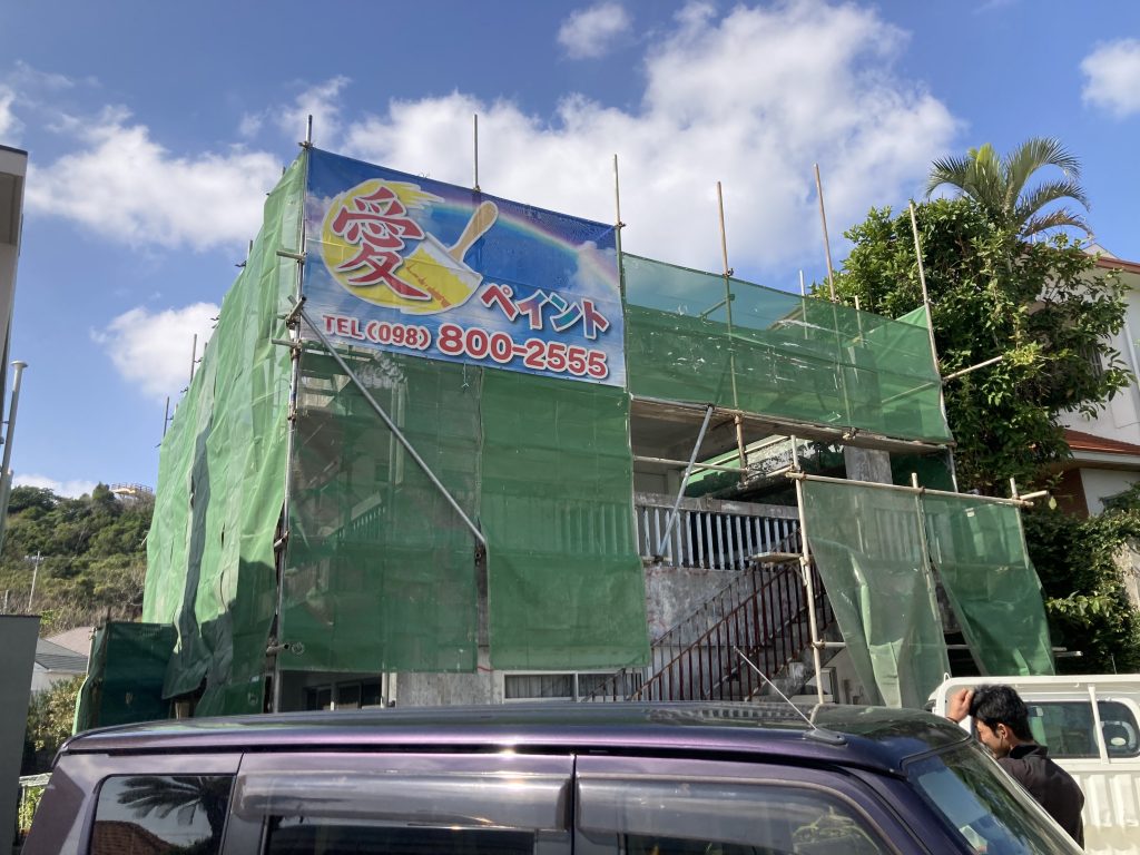 沖縄市　外壁塗装　防水　アルミ工事